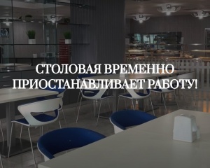 ҚҰРМЕТТІ АСХАНА КЕЛУШІЛЕРІ!